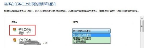 千牛工作台 5.12.03 官方正式版 www.shanyuwang.com