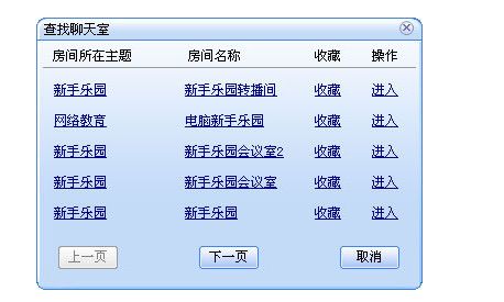 新浪SHOW 4.0.108 官方版 www.shanyuwang.com
