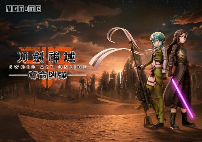刀剑神域夺命凶弹2018年初发售 中文版同步推出 www.shanyuwang.com