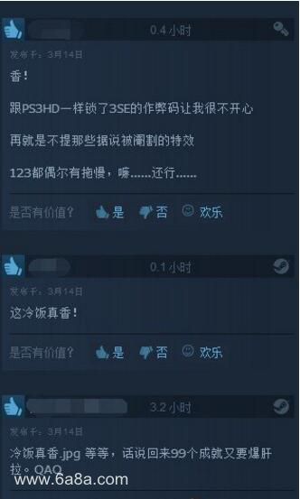 鬼泣HD合集已在Steam正式发售 游戏评价为特别好评 www.shanyuwang.com