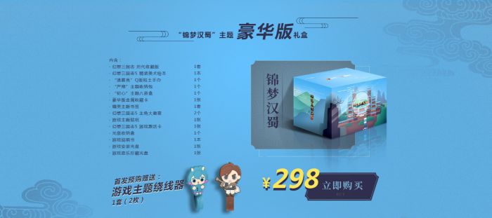 幻想三国志5PC配置公布 32位XP系统流畅运行 www.shanyuwang.com