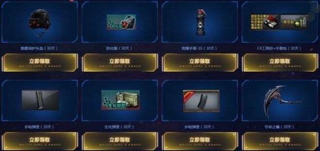 CF五五领神器 做火线英雄 www.shanyuwang.com